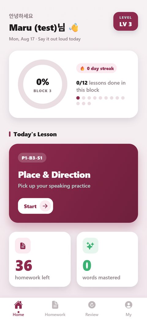 Your lesson for today