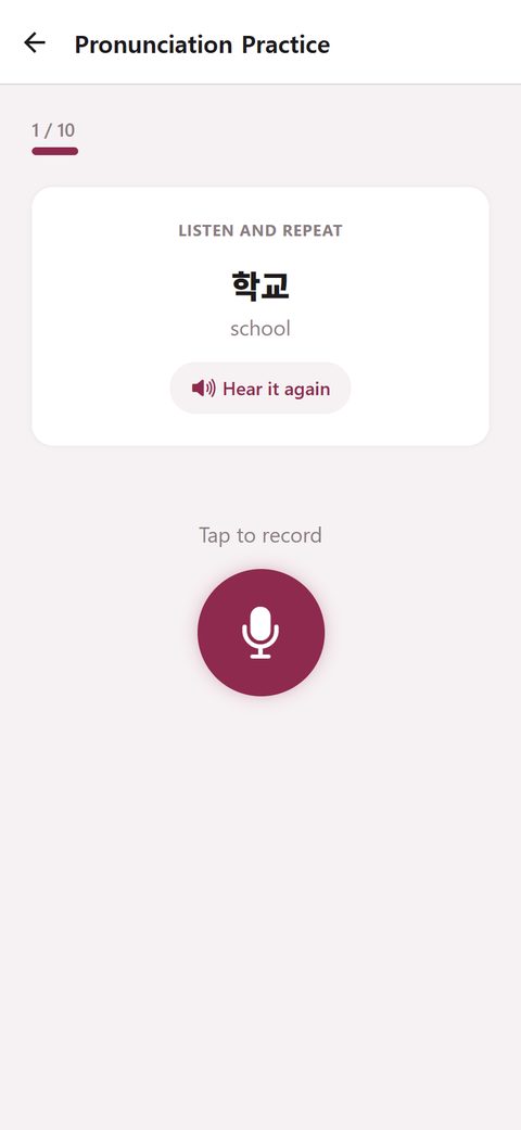 Pronunciation practice